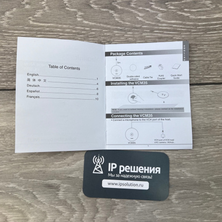 Yealink VCM35, проводной микрофонный массив